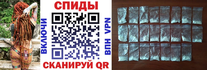 АМФ Розовый  Купить  Зарайск 