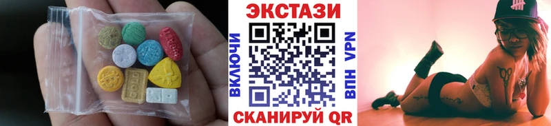 ЭКСТАЗИ круглые  Купить где  Зарайск 