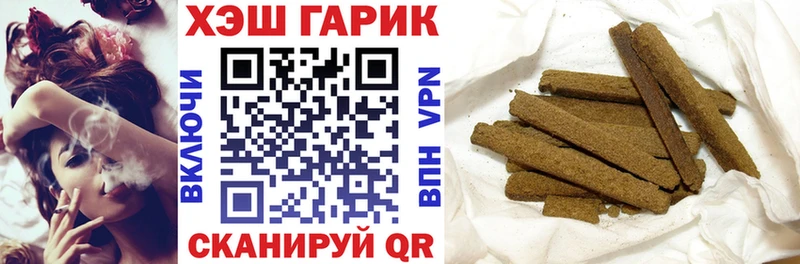 ГАШИШ индика сатива Зарайск