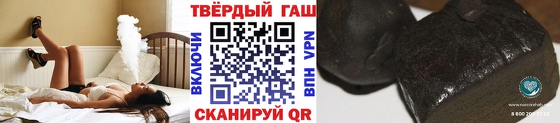 ГАШИШ индика сатива  Купить  Зарайск 