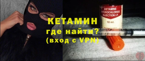 героин Заволжск