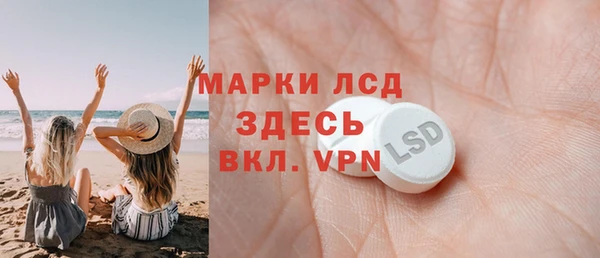 Альфа ПВП Ельня