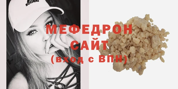 ECSTASY Елизово