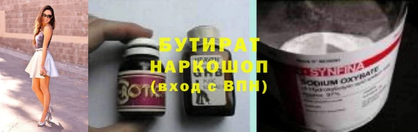 Альфа ПВП Елабуга
