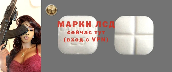 Альфа ПВП Ельня