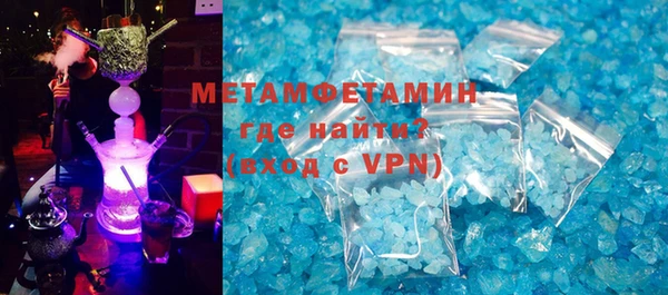 Альфа ПВП Ельня