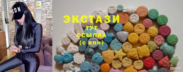 Альфа ПВП Ельня