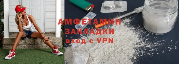 Альфа ПВП Ельня