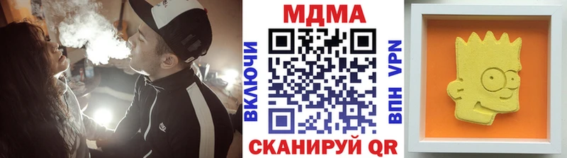 Купить где  Зарайск  MDMA кристаллы 
