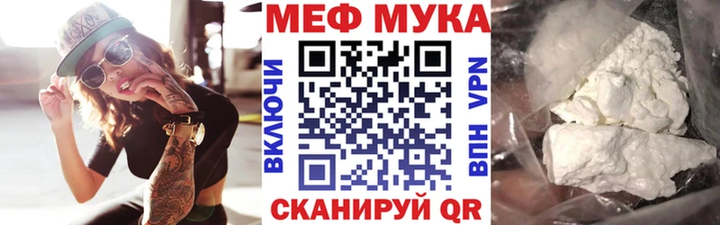 Меф 4 MMC  Зарайск 