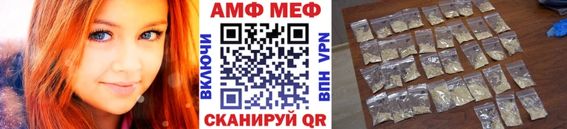 Купить где  Зарайск  МЕТАМФЕТАМИН пудра 