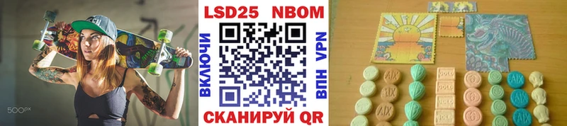 Купить где  Зарайск  Марки NBOMe 1500мкг 